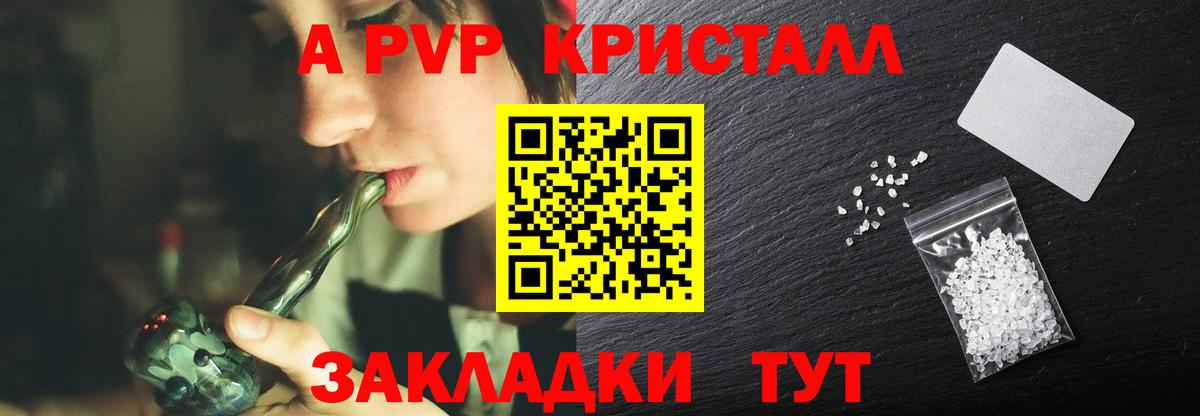 A PVP VHQ Реж