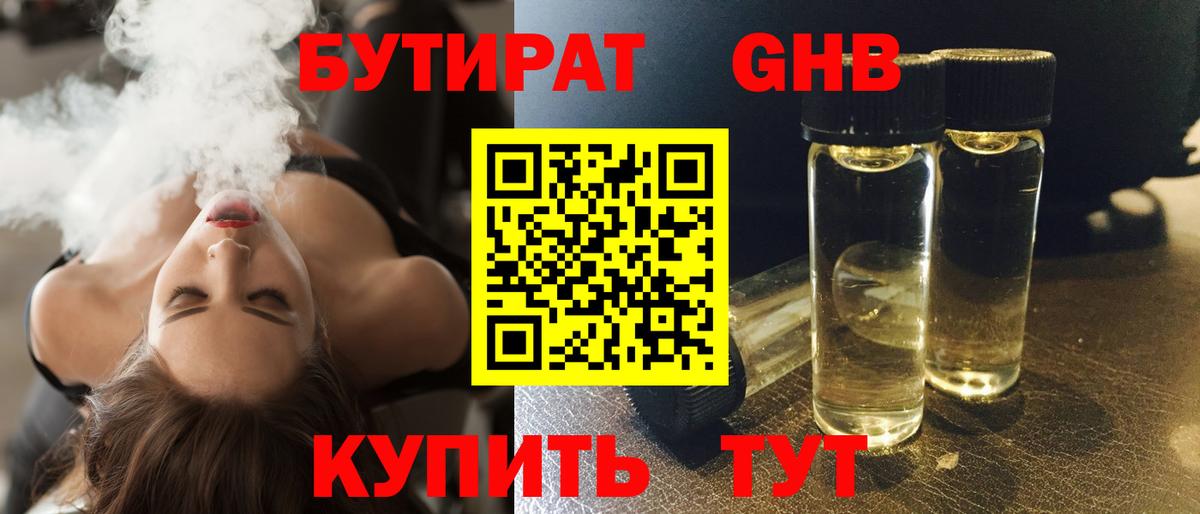 Реж  БУТИРАТ оксана  Вход с VPN 