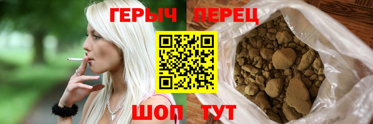 Реж  ГЕРОИН гречка  Вход с VPN 