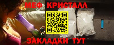 винт Будённовск