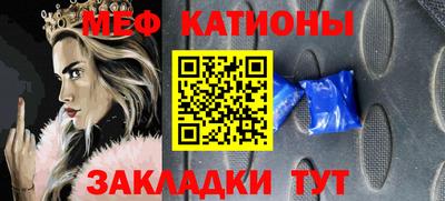 бошки Бугуруслан