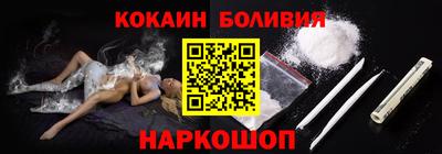винт Будённовск