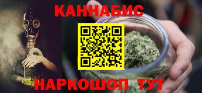 винт Будённовск