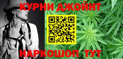 каннабис Бузулук