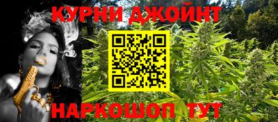 каннабис Бузулук