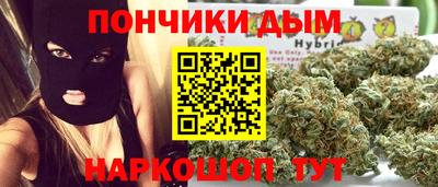каннабис Бузулук