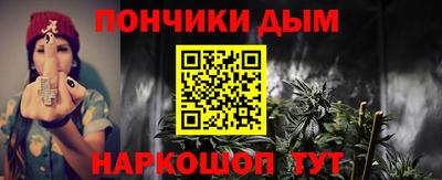 винт Будённовск