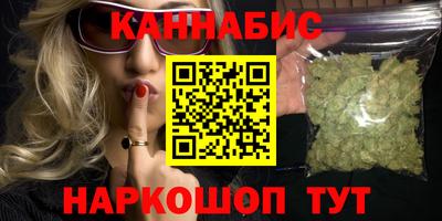каннабис Бузулук