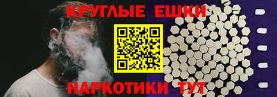 винт Будённовск