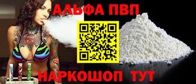 бошки Бугуруслан