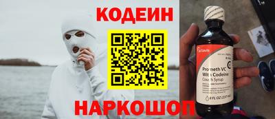 винт Будённовск