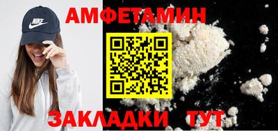 бошки Бугуруслан