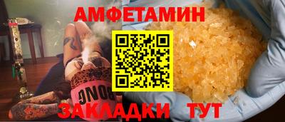 бошки Бугуруслан