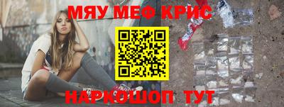 винт Будённовск