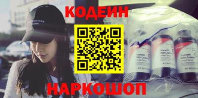 винт Будённовск