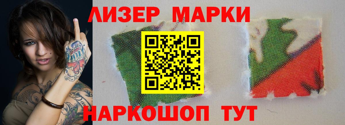 Реж  Лсд 25 экстази  Вход с VPN  ЛСД экстази кислота 