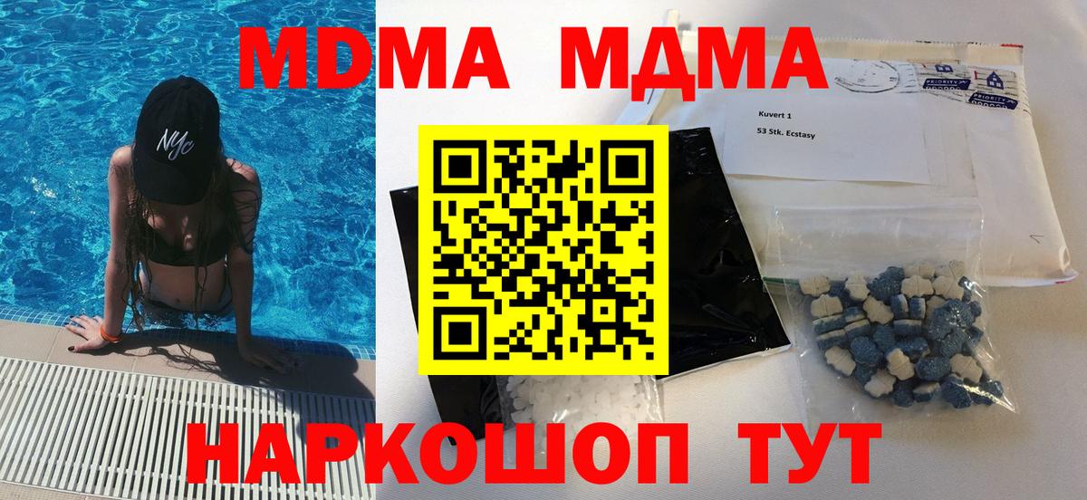 Реж  МДМА Molly  MDMA Molly  Вход с VPN 