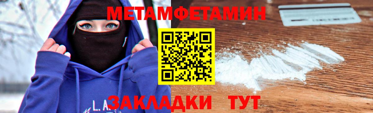 Метамфетамин Methamphetamine Реж