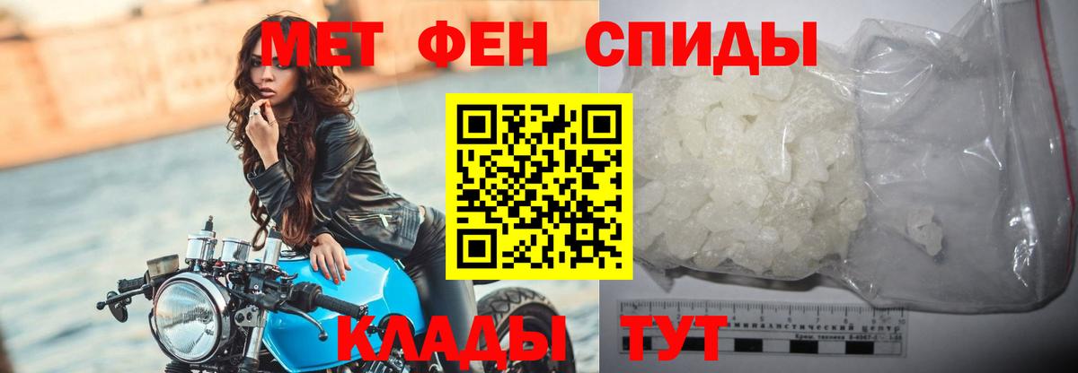 Реж  МЕТАМФЕТАМИН винт  МЕТАМФЕТАМИН винт  Вход с VPN 