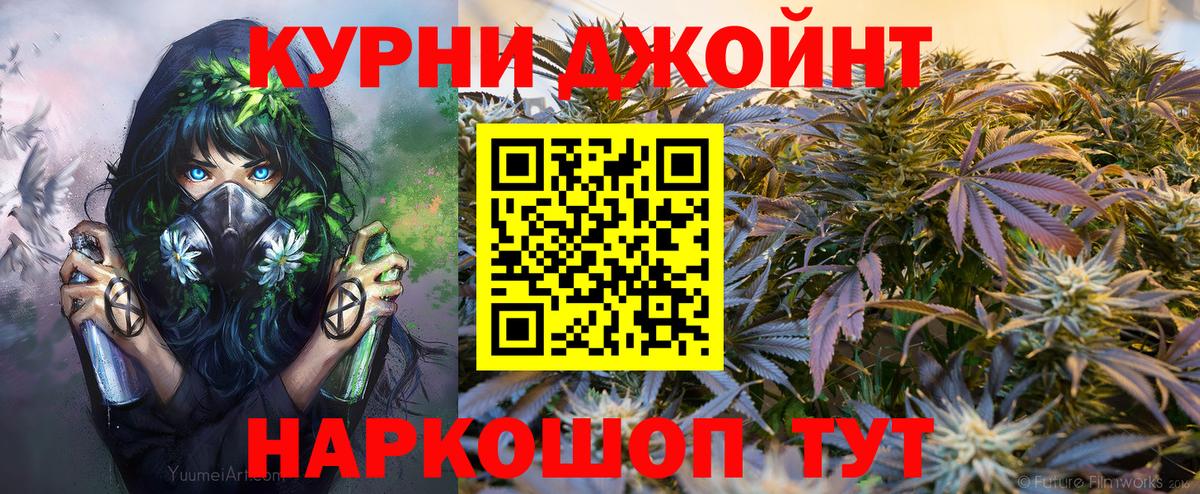 Шишки марихуана тримм Реж