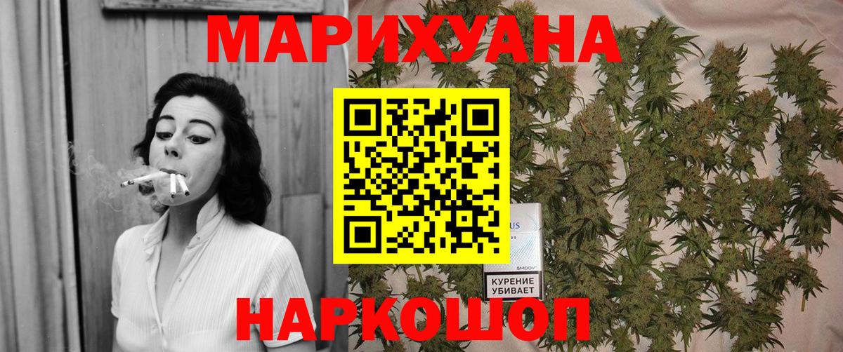 Каннабис Bruce Banner  Вход с VPN  МАРИХУАНА сатива  Марихуана THC 21%  Реж 